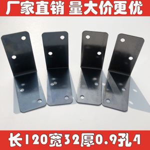 Protections d'angle en fer pour caisses en bois, supports métalliques en forme de L 120x32mm, connecteurs de bordure pour renforcement de boîtes d'emballage - Product Image 3