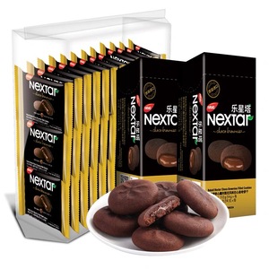 Indonesian Nabati nextar sô cô la Brownie hương vị cookie 112g đồ ăn nhẹ Kỳ Lạ - Product Image 4