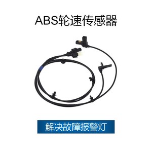 เซ็นเซอร์ความเร็วล้อ Mercedes-Benz A6394409834 A6394409734ชิ้นส่วนอะไหล่ใหม่สำหรับระบบ ABS - Product Image 3