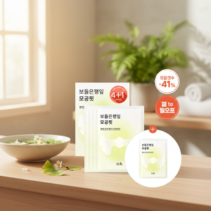 HANYUL High Quality Gingko Leaf Pore Fit Facial Mask Sheet Set 4ea + 1ea Bonus - Product Image 3