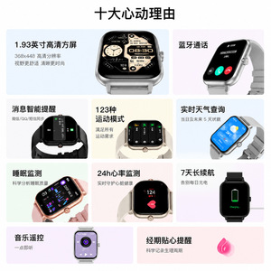 Nuovo Smartwatch Impermeabile da 1,93 Pollici con Notifiche Messaggi, Monitoraggio Salute, Avvisi Chiamate e Funzione Trova il Telefono - Product Image 2