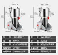 Moulin Électrique Multifonctionnel en Acier Inoxydable SS304 de 800g, 1000g, 1500g, 2000g, 3000W pour Épices, Curcuma, Poudre de Piment, Riz, Farine de Maïs