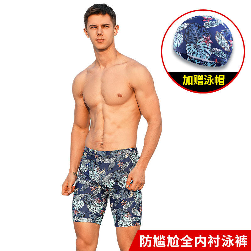 5911 กางเกงและหมวก