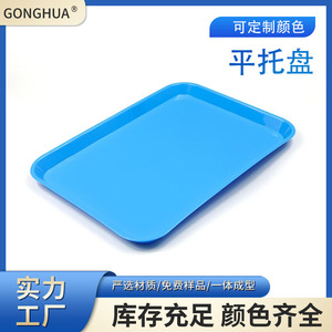 Plateau rectangulaire en plastique pour instruments dentaires, résistant à la chaleur, blanc, bleu ciel, vert, rose, violet clair, violet foncé - Product Image 5