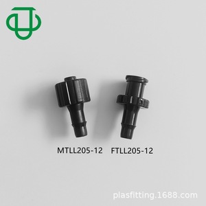 High Quality PP Plastic <b>Medical</b> Plastic Tubes FTLL202-208 Pagoda Connector Internal Thread Tightening Luer Female Connector for - Product Image 2