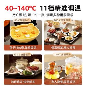 Placa Calefactora Midea de Cerámica con Control Táctil, 220V, Elemento Calefactor Eléctrico con Temperatura Ajustable, Enchufe Europeo - Product Image 4