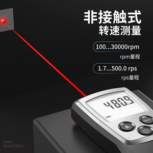 Tachymètre numérique Testo 460 sans contact, instrument de mesure de la vitesse et des tr/min - Product Image 2