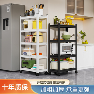 iyanen En'en 5 Tier Carbon Steel Kitchen <b>Storage</b> <b>Rack</b> Mobile Rolling <b>Shelving</b> <b>Unit</b> - Product Image 5