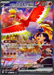 YY Wholesale Senwell Original Pok SV9A Hot Wind Arena Series TCG Game <b>Cards</b> Booster Box Square Corners Family Fun - Product Image 5