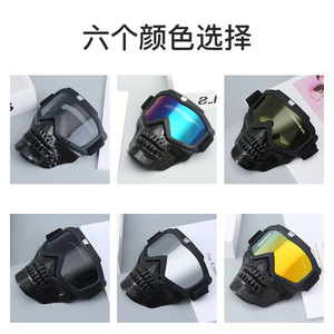 Masque de sport coupe-vent pour moto, protection faciale pour cyclisme en extérieur, en PP, design uni pour homme - Product Image 2