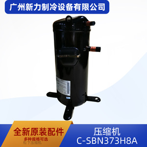 Compresor de Aire Acondicionado Central Original C-SBN373H8A 12 V, Pieza de Repuesto - Product Image 4