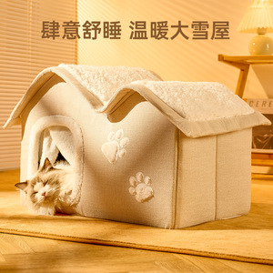 Dog and cat houses/<b>beds</b>, warm in winter, suitable for small dogs and cats all year round, wholesale pet supplies. - Product Image 1