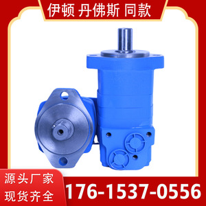 Moteur hydraulique cycloïdal à couple élevé OMS, moteur rotatif à faible vitesse, déplacement direct du fabricant - Product Image 5