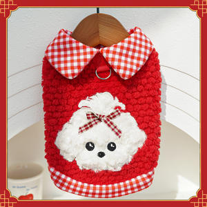 เสื้อผ้าสัตว์เลี้ยงแบบมีซับในขนแกะ เสื้อกั๊กสุนัขสีแดงขาว สำหรับฤดูหนาว ฤดูใบไม้ผลิ ฤดูใบไม้ร่วง สไตล์เทศกาล อุ่นสบาย - Product Image 2