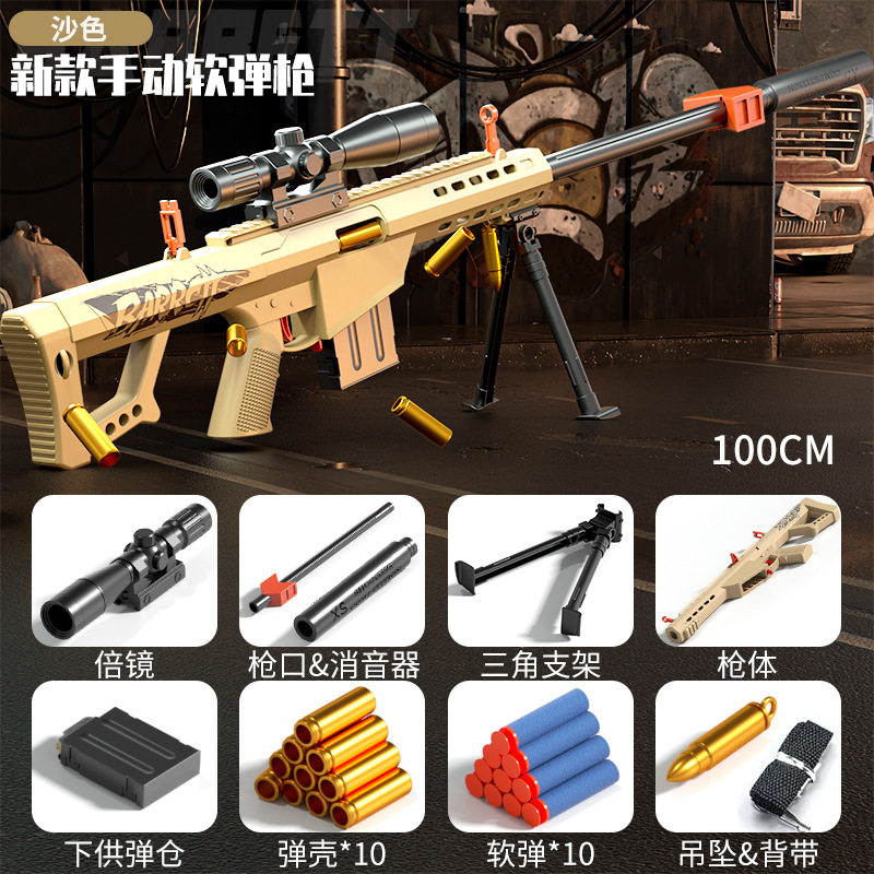 Barrett Shell Ejecting Soft Bullet Gun (82cm) Silver Gray