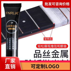 Fnrlia Guitar Fret Polish G-001 30ml Nettoyant et polisseur métallique pour frettes de guitare - Product Image 5