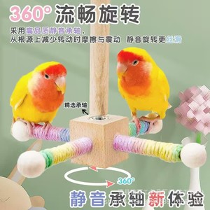 Parrot Rotating Wind Station Aerial Toy Tiger Skin Bearing Pole Durable <b>Bite</b>-resistant Bird Platform Medium Size Square Shape - Product Image 4