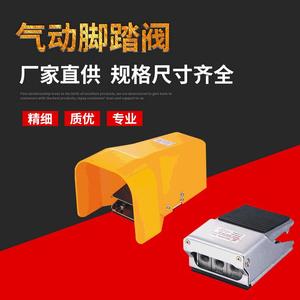 Fournisseur direct d'usine, vente en gros, livraison directe disponible, vanne à pied pneumatique à deux positions et quatre voies, vanne de commande en alliage d'aluminium - Product Image 3