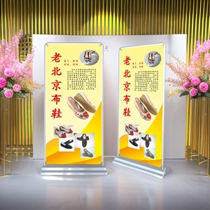 Support de bannière enroulable en métal, résistant au vent, pour extérieur, 80x180 cm, pour magasins, expositions, commerce de détail - Product Image 1