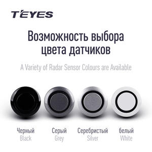 Sensores de aparcamiento delanteros y traseros TEYES para CC3 2K CC3 CC3L CC2 Plus SPRO Plus <span class=keywords><strong>TPRO</strong></span> 2 - Product Image 3