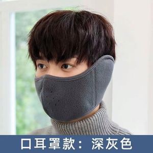 Masque facial complet chaud pour l'hiver, coupe-vent et respirant, épais, anti-poussière, réutilisable, chapeau de randonnée, 1 pièce - Product Image 5