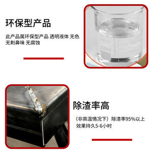 Agent anti-éclaboussures économique en seau blanc de 25 kg, barrière liquide à base d'eau pour la soudure, fournitures de soudure - Product Image 5