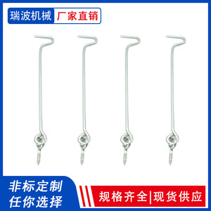 Galvanized Wind Hooks Screw Type Sheep Eye Head 2.8*50 To 4.3*200mm For Door Window And <b>Lock</b> Use - Product Image 5
