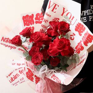 2026 New Bestseller Coated Floral <b>Wrapping</b> <b>Paper</b> 56x56cm Waterproof Packaging Gift 100 Ways to Say I Love You - Product Image 5
