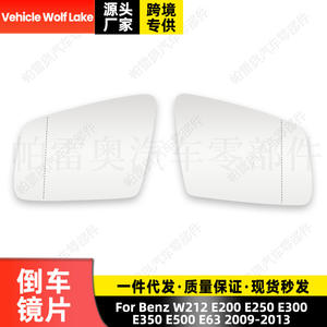 Cristal de espejo lateral para coche Mercedes-Benz 212 2009-2013, piezas de repuesto izquierda y derecha, ABS blanco - Product Image 5