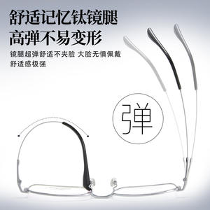 Montures de lunettes pour hommes en titane à mémoire de forme, rectangulaires, monture complète, légères, C-2037, origine Danyang - Product Image 3