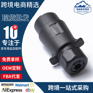Power Supply <b>Adapter</b> 12V DC <b>Plug</b> In ABS Material For Trailer Truck RV Connector - Product Image 5