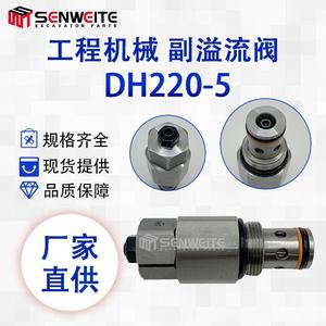 Válvula de Control de Presión Senwitt Dh220 5, Válvula de Desbordamiento Secundaria para Sistema Hidráulico de Excavadora - Product Image 5