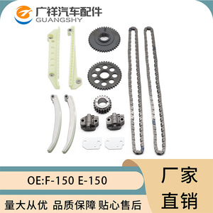 Kit de chaîne de distribution Ford F-150 E-150 pour moteur 4.6L, pièces de rechange et de réparation - Product Image 2