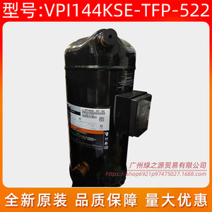 Compresseur Scroll Copeland VPI144KSE TFP 522 12 CV pour Chauffe-Eau à Air – Protection de Sécurité Incluse - Product Image 4