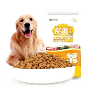 Premium tahıl ücretsiz kuru köpek Pet gıda 20kg Mix orijinal seçim kuru kedi maması en iyi kuru Kibble çalışma köpek maması 20kg - Product Image 1
