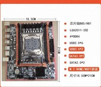Motherboard Gaming MSI X99 DDR4 Single Channel Intel C612 Chipset Kecerdasan Buatan PC X99-DDR4