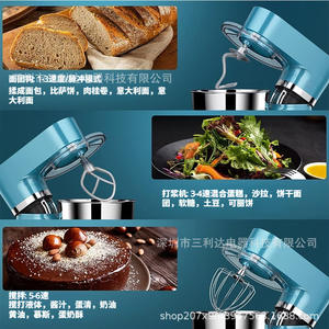 Robot culinaire électrique Sanlida 5,5 L avec bol en acier inoxydable, design à tête inclinable, mixeur multifonctionnel bleu - Product Image 5