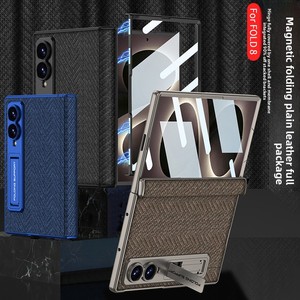 เคสโทรศัพท์แบบพับได้พร้อมฟิล์มกันรอยในตัว  วัสดุหนังเรียบ  พร้อมบาร์ริเออร์ป้องกันบานพับ เหมาะสำหรับโทรศัพท์ ZFold8 - Product Image 5
