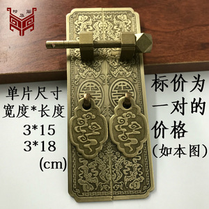 Chinese Style Brass Cabinet Handle Rectangle 3x15cm Durable <b>Wardrobe</b> Door <b>Hardware</b> - Product Image 4