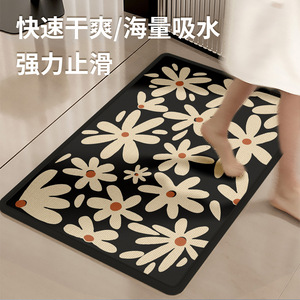 Tapis de salle de bain rectangulaire à motif floral, imitation lin, antidérapant, absorbant, pour entrée de maison - Product Image 4