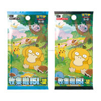 151 C Hope Slim - Cartas Coleccionables Clásicas Retro de Batalla de Criaturas, Serie 151, Hechas en Japón