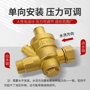 Válvula reductora de presión de latón Huihong de 3/4 pulgadas ajustable para calentador de agua, grifo y purificador de agua - Product Image 2