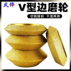 Fuxin Cup-Shaped Diamond <b>Grinding</b> <b>Wheel</b> C4-Brafted Flared For Angle Grinder Marble Cutting - Product Image 3
