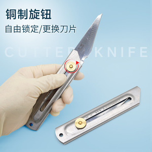 Cuchillo para tallar yeso dental, hoja recta de acero inoxidable de 50 mm para la elaboración de dientes artificiales - Product Image 1