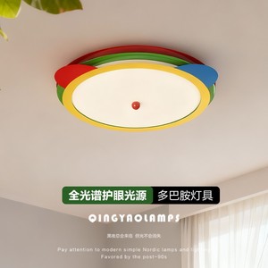 Plafonnier LED moderne et créatif pour chambre d'enfant, style minimaliste, couleurs Dopamine Memphis, éclairage de 10-15 m² - Product Image 5