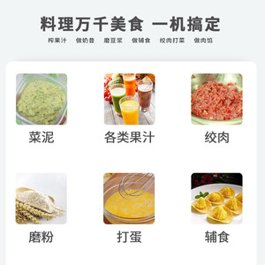 Batidora de mano eléctrica de 300W para zumos de frutas y purés de verduras - Product Image 3