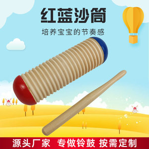 Tubo de arena rojo y azul, sonajero de madera en espiral, instrumento de percusión para niños de 2 a 4 años, juguete unisex - Product Image 5