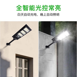 Lámpara Solar LED para Exteriores con Sensor de Movimiento, Lámpara de Calle con Montaje en Pared, Energía Solar, 50000 Horas de Duración - Product Image 4
