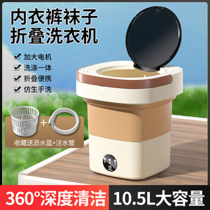 <span class=keywords><strong>10L</strong></span> 3 1 UV Électrique Semi-Automatique Portable Mini Pliable <span class=keywords><strong>Machine</strong></span> À Laver 3 Vitesses Réglable Tuyau De Vidange Vidange Lavage - Product Image 3
