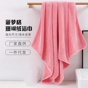 Serviette de bain en polaire corail motif ananas 70x140 cm absorbante pour usage domestique - Product Image 1